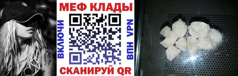 Купить закладку Амфетамин COCAIN Мефедрон Метадон Alpha PVP МАРИХУАНА Тюкалинск