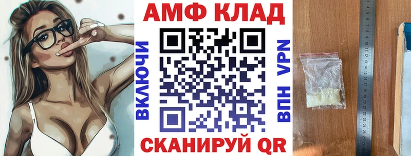 Купить где  Тюкалинск  Amphetamine 98% 