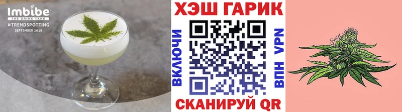 Купить  Тюкалинск  Canna-Cookies марихуана 