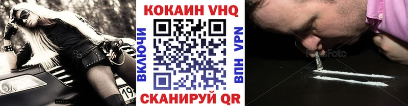 COCAIN 99% Купить Тюкалинск