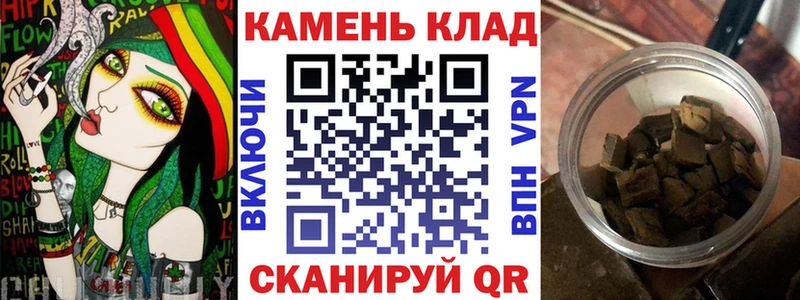 Купить закладки  Тюкалинск  Гашиш хэш 