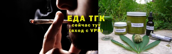 герыч Иннополис