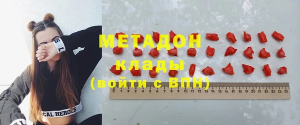 герыч Иннополис
