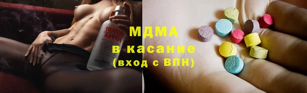 герыч Иннополис