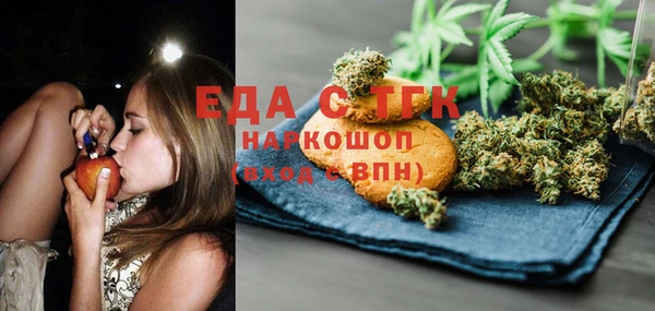 герыч Иннополис