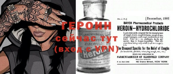 герыч Иннополис