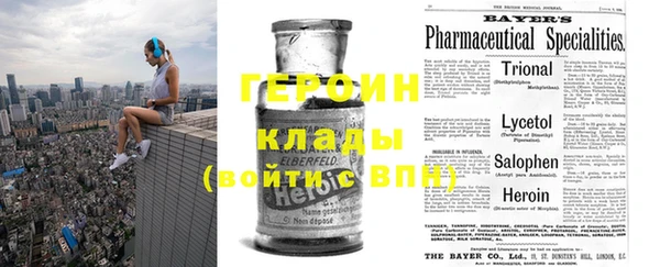 герыч Иннополис