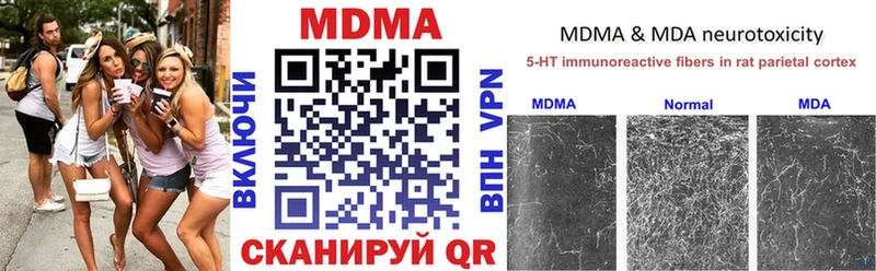 Купить  Тюкалинск  МДМА Molly 