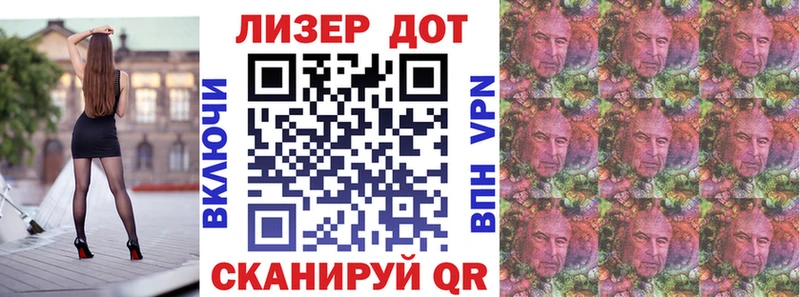 Марки N-bome 1,5мг  Купить  Тюкалинск 