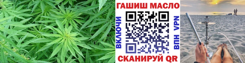 Купить  Тюкалинск  ТГК вейп 