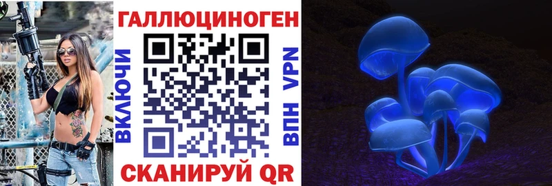 Галлюциногенные грибы мухоморы  Купить  Тюкалинск 